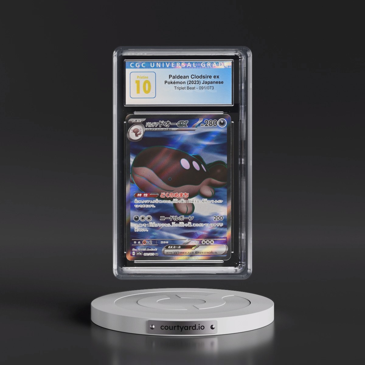 2023 Triplet Beat #091/073 Paldean Clodsire ex - Super Rare Holo (CGC 10 PRISTINE)