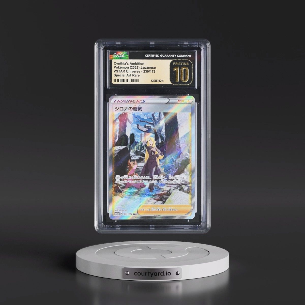2022 VSTAR Universe #239/172 Cynthia's Ambition - Special Art Rare Holo (CGC 10 PRISTINE)