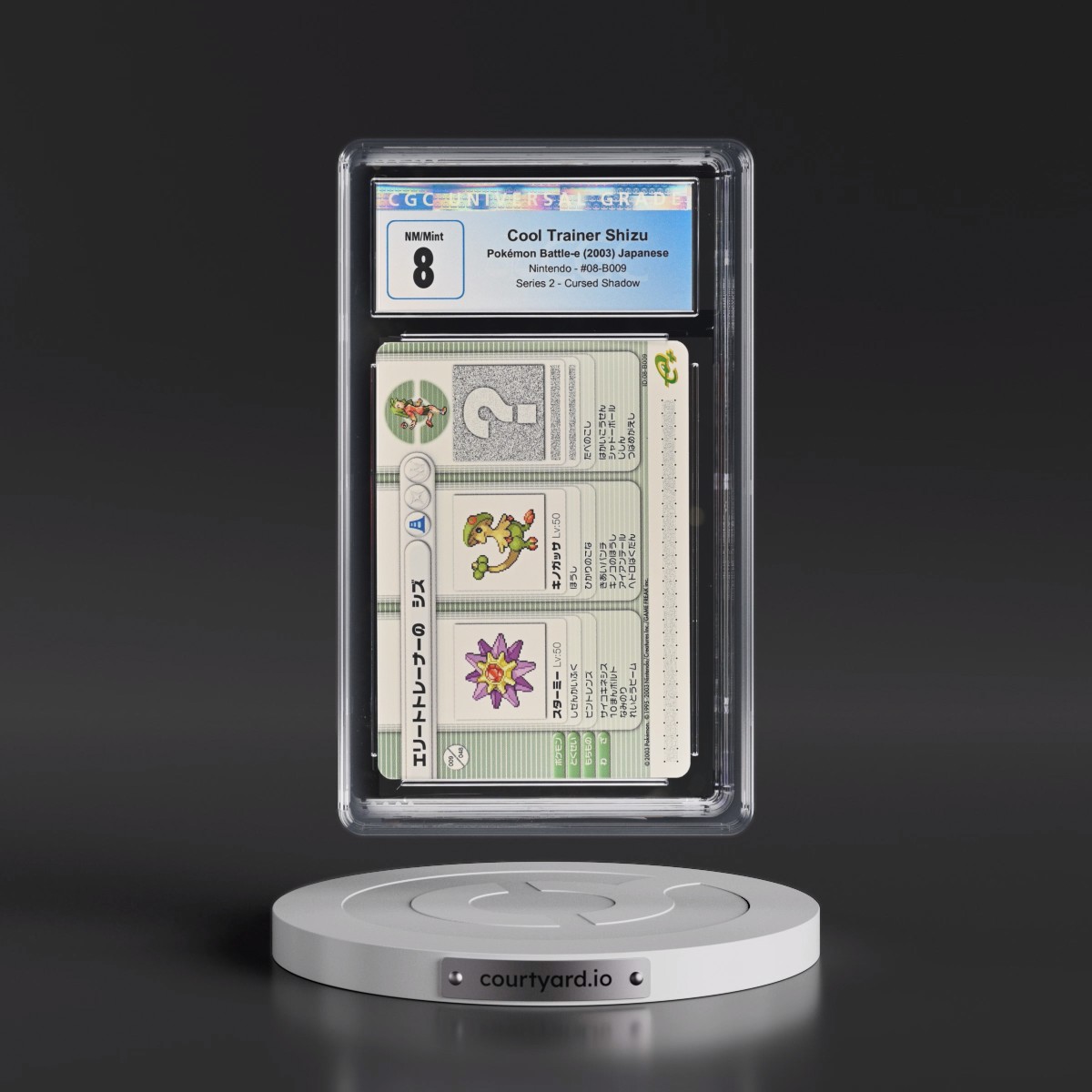 2003 Pokémon Battle-e - Japanese #08-B009 Cool Trainer Shizu - Series 2 Cursed Shadow (CGC 8 NM-MT)
