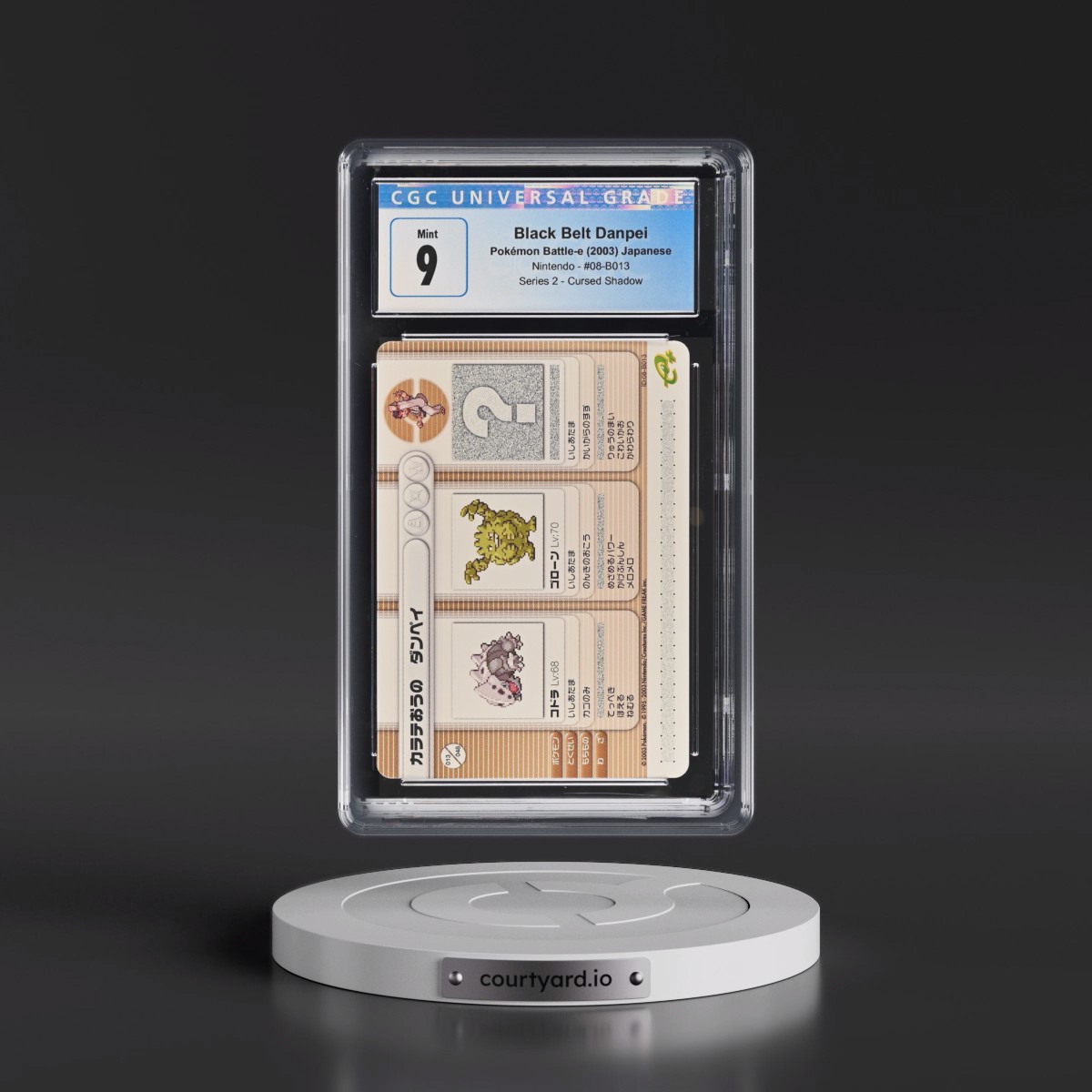 2003 Pokémon Battle-e - Japanese #08-B013 Black Belt Danpei - Series 2 Cursed Shadow (CGC 9 MINT)