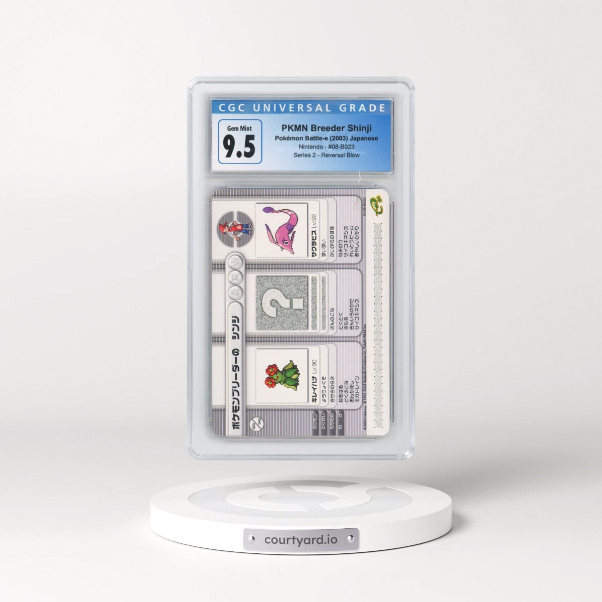 2003 Pokémon Battle-e - Japanese #08-B023 PKMN Breeder Shinji - Series 2 Reversal Blow (CGC 10 GEM MINT)