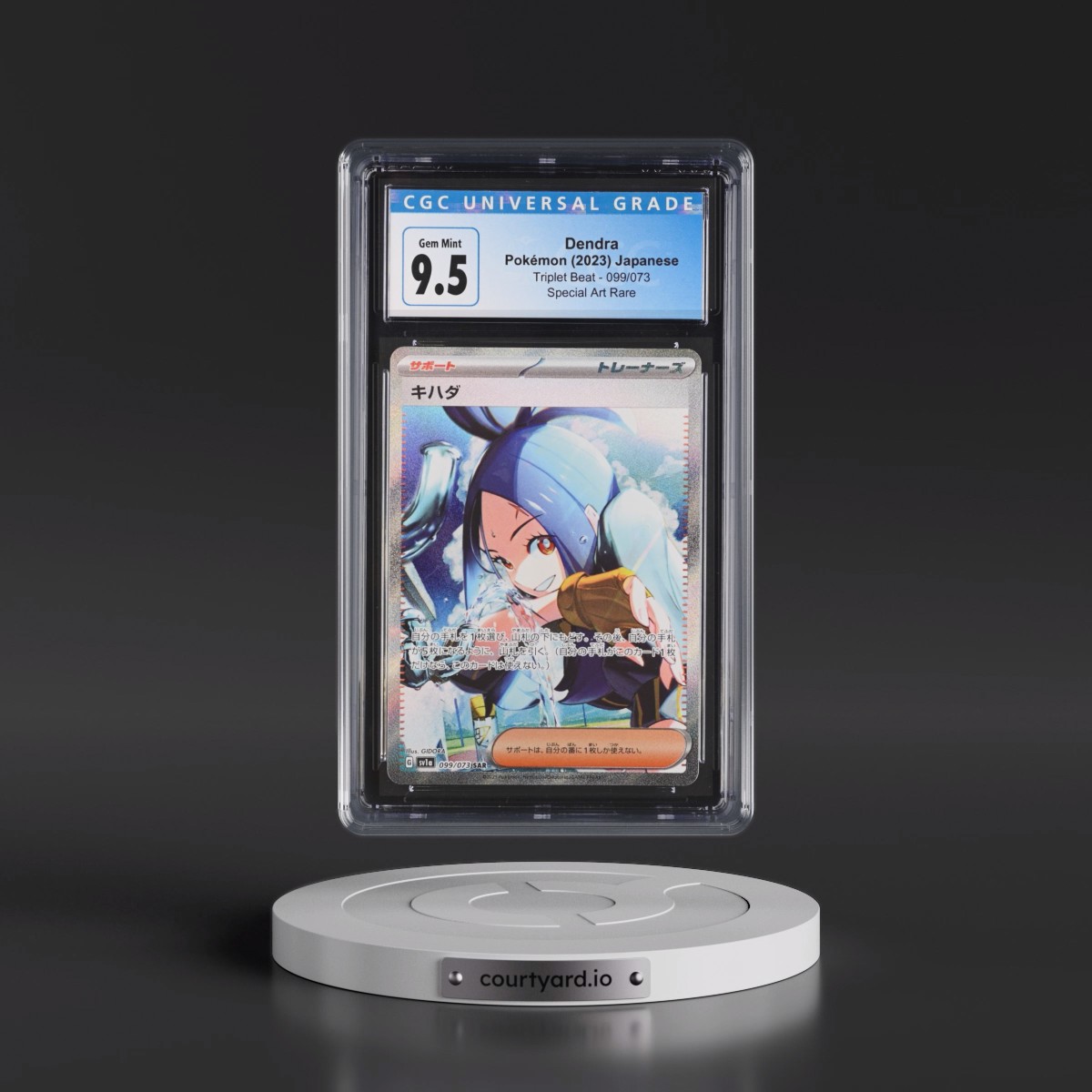 2023 Triplet Beat #099/073 Dendra - Special Art Rare Holo (CGC 10 GEM MINT)