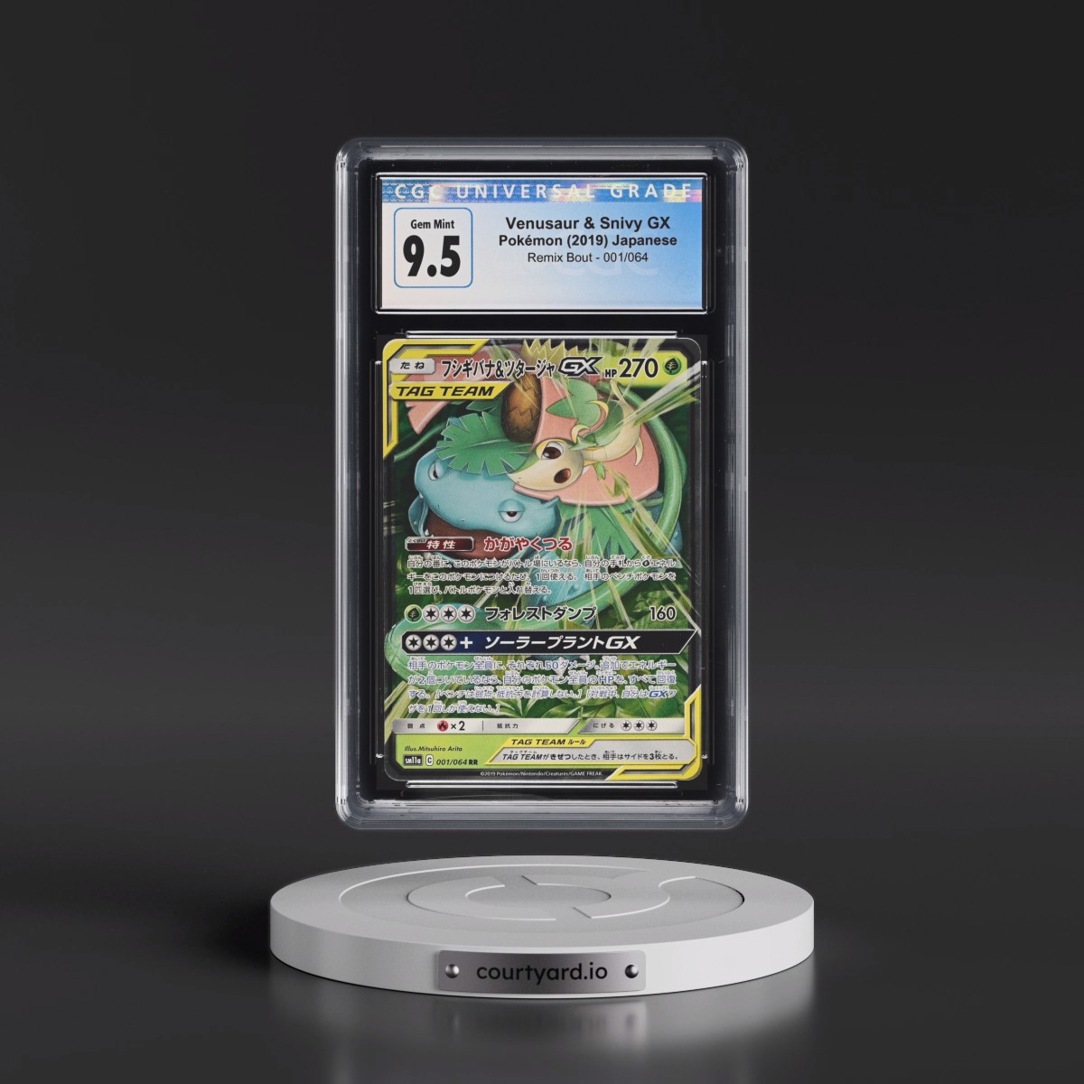 2019 Remix Bout #001/064 Venusaur &amp; Snivy GX - Holo (CGC 10 GEM MINT)