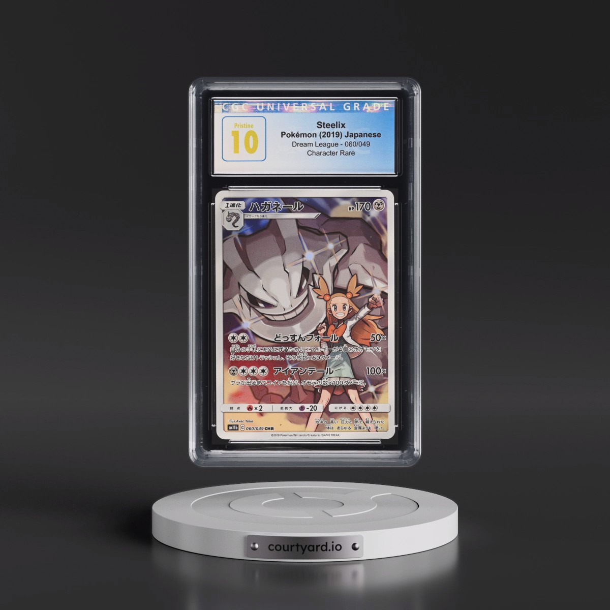 2019 Dream League Steelix - Character Rare Holo #060/049 CGC 10
