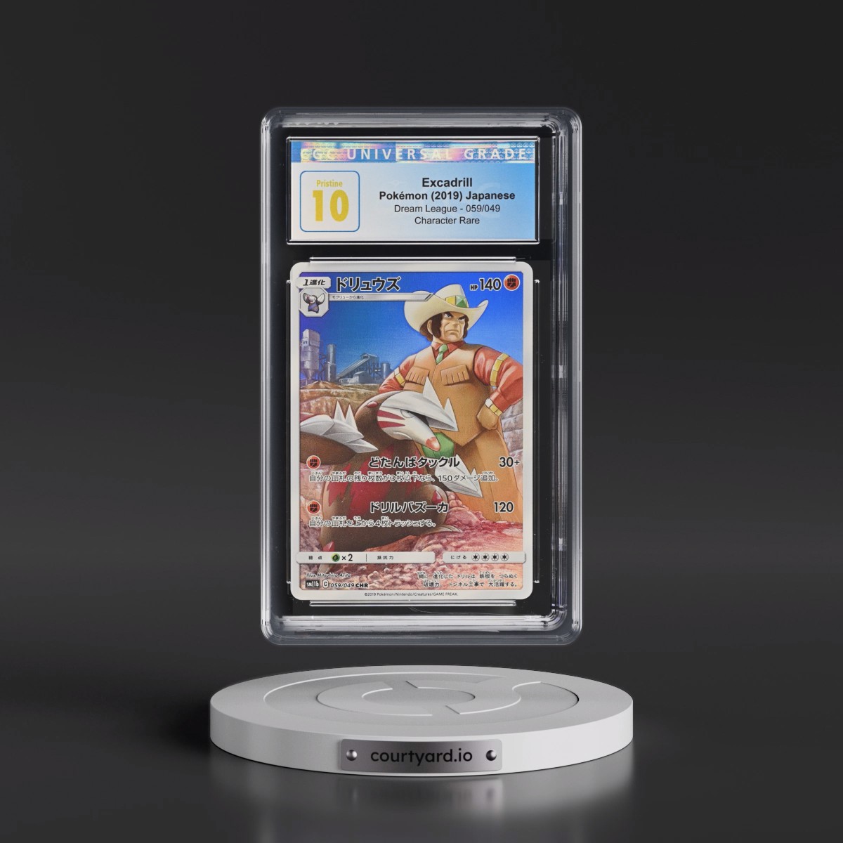 2019 Dream League #059/049 Excadrill - Character Rare Holo (CGC 10 PRISTINE)