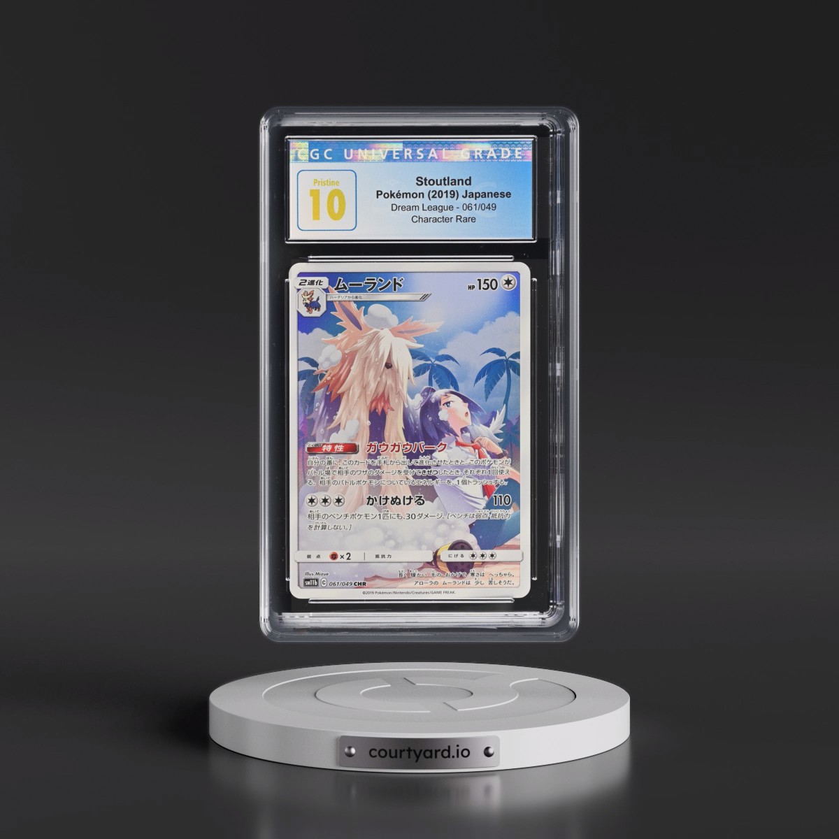 2019 Dream League #061/049 Stoutland - Character Rare Holo (CGC 10 PRISTINE)