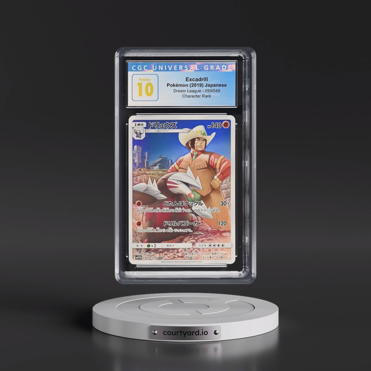 2019 Dream League #059/049 Excadrill - Character Rare Holo (CGC 10 PRISTINE)