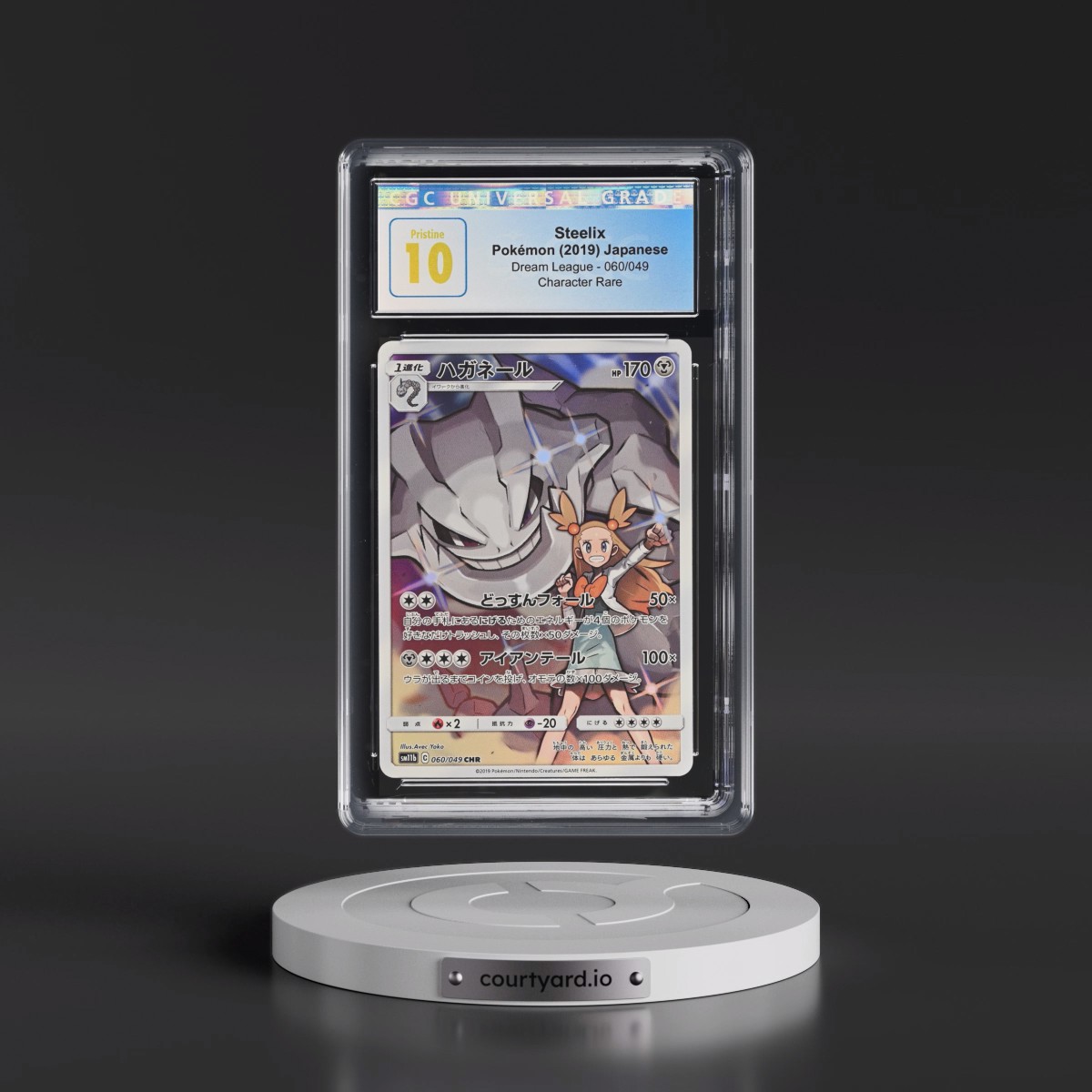 2019 Dream League #060/049 Steelix - Character Rare Holo (CGC 10 PRISTINE)