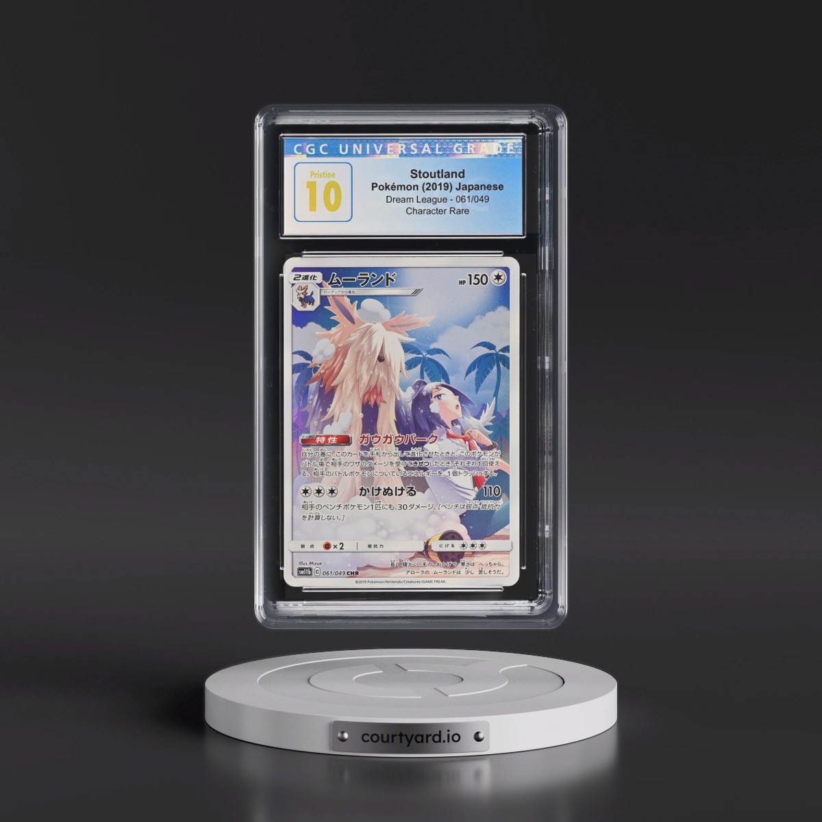 2019 Dream League #061/049 Stoutland - Character Rare Holo (CGC 10 PRISTINE)