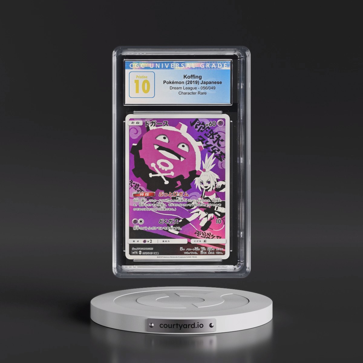 2019 Dream League #056/049 Koffing - Character Rare Holo (CGC 10 PRISTINE)