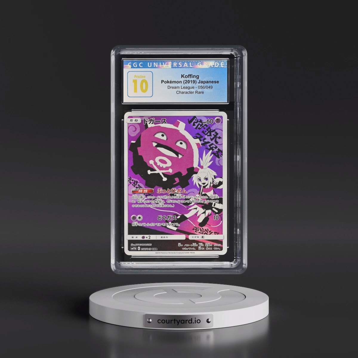 2019 Dream League #056/049 Koffing - Character Rare Holo (CGC 10 PRISTINE)