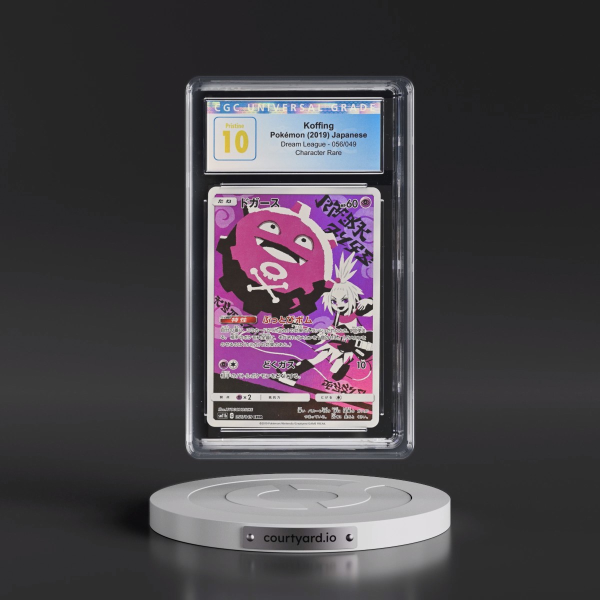 2019 Dream League #056/049 Koffing - Character Rare Holo (CGC 10 PRISTINE)