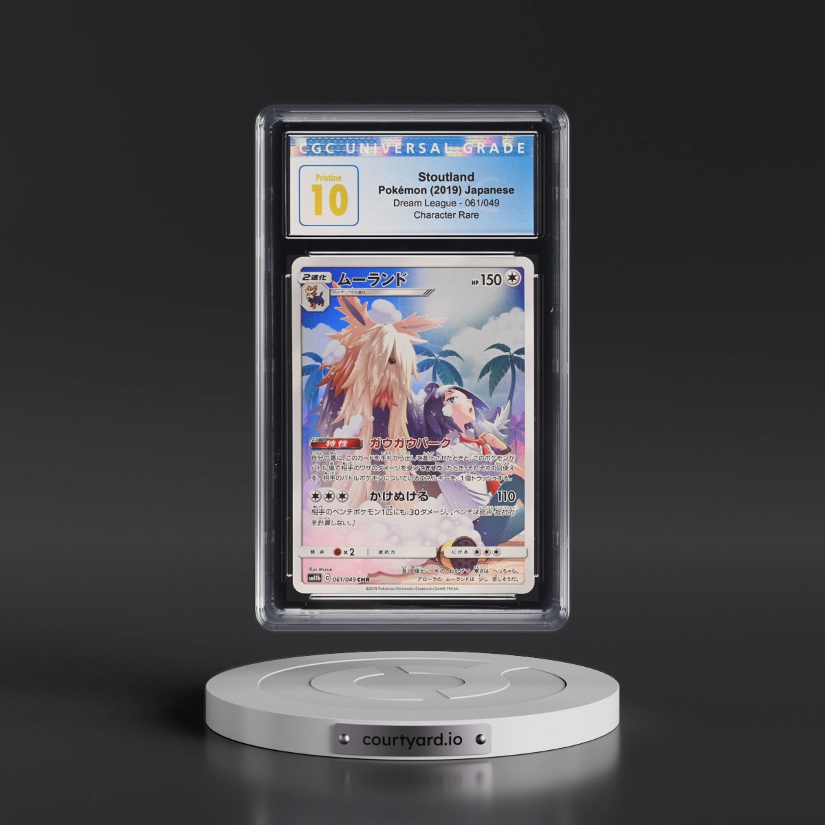 2019 Dream League #061/049 Stoutland - Character Rare Holo (CGC 10 PRISTINE)