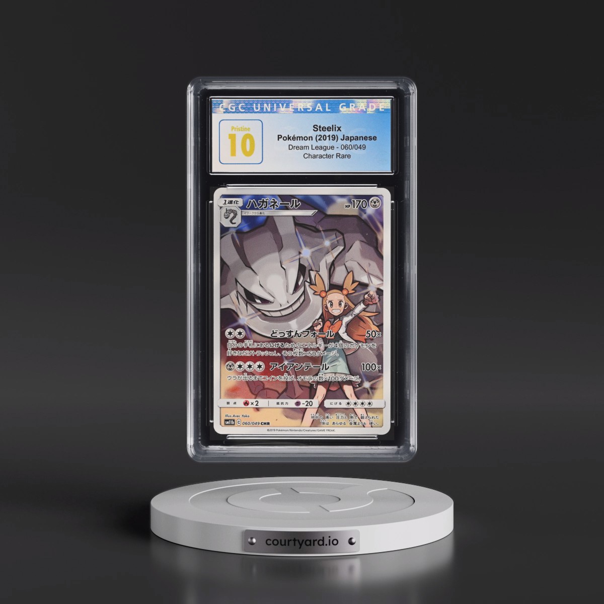 2019 Dream League #060/049 Steelix - Character Rare Holo (CGC 10 PRISTINE)