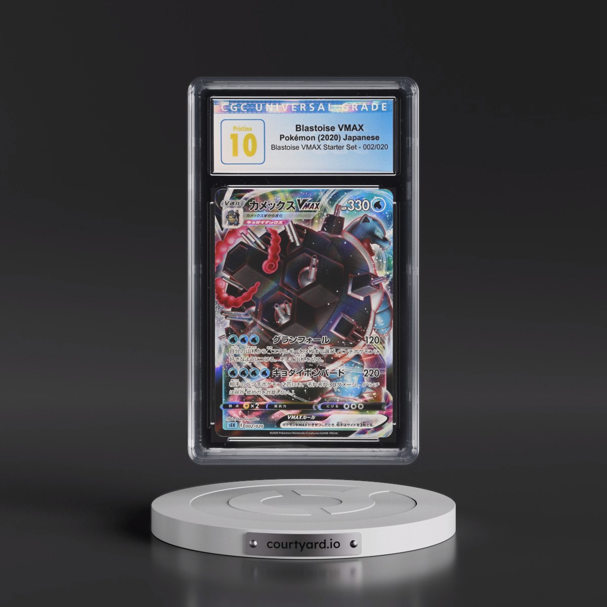 2020 Blastoise VMAX Starter Set #002/020 Blastoise VMAX - Holo (CGC 10 PRISTINE)