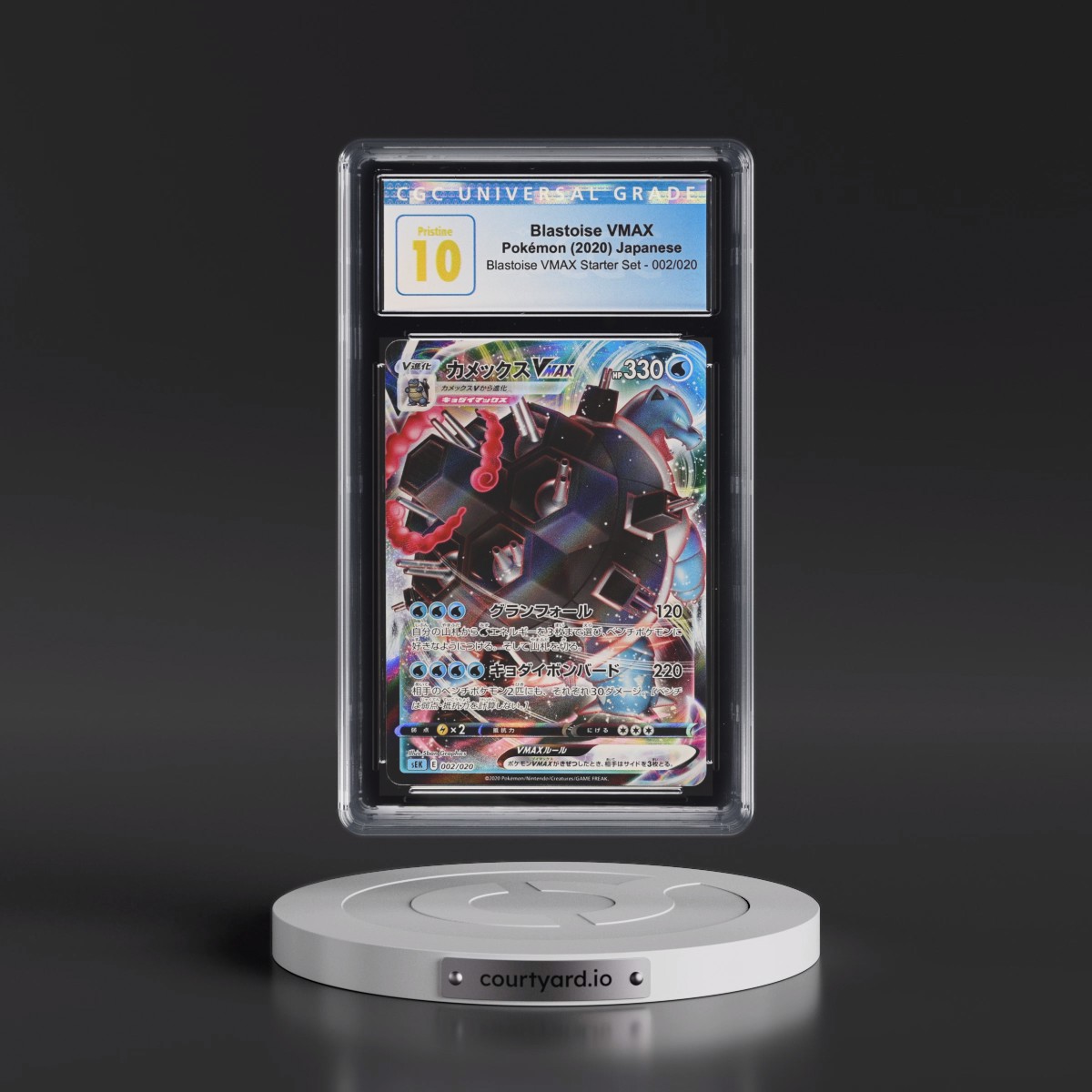 2020 Blastoise VMAX Starter Set #002/020 Blastoise VMAX - Holo (CGC 10 PRISTINE)