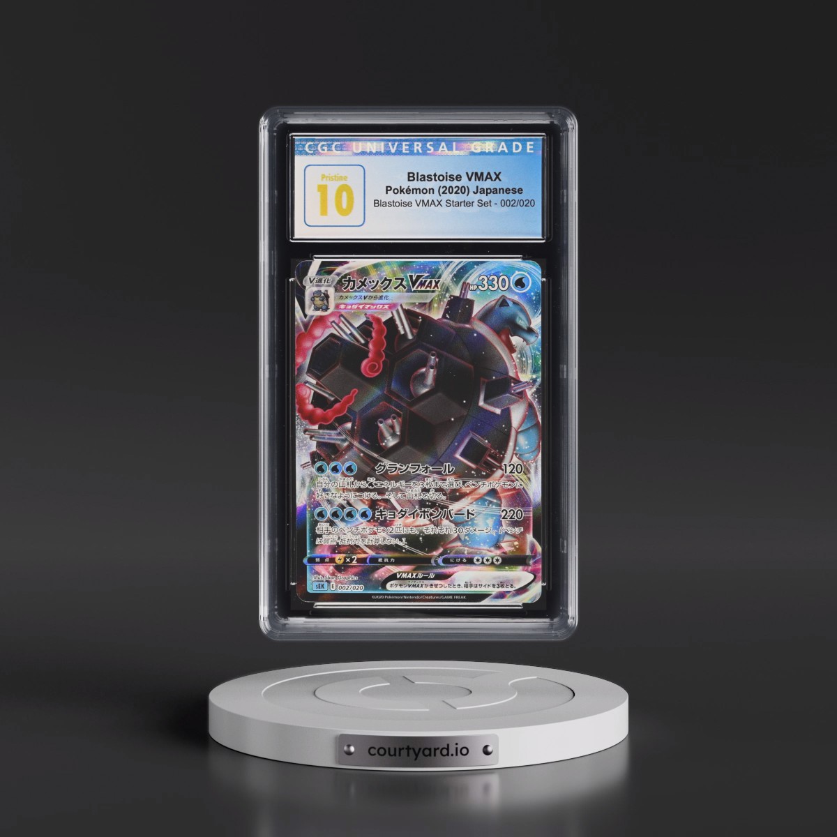 2020 Blastoise VMAX Starter Set #002/020 Blastoise VMAX - Holo (CGC 10 PRISTINE)