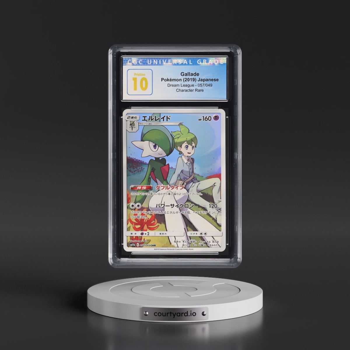 2019 Dream League #057/049 Gallade - Character Rare (CGC 10 PRISTINE)