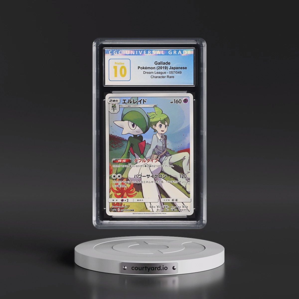 2019 Dream League #057/049 Gallade - Character Rare (CGC 10 PRISTINE)