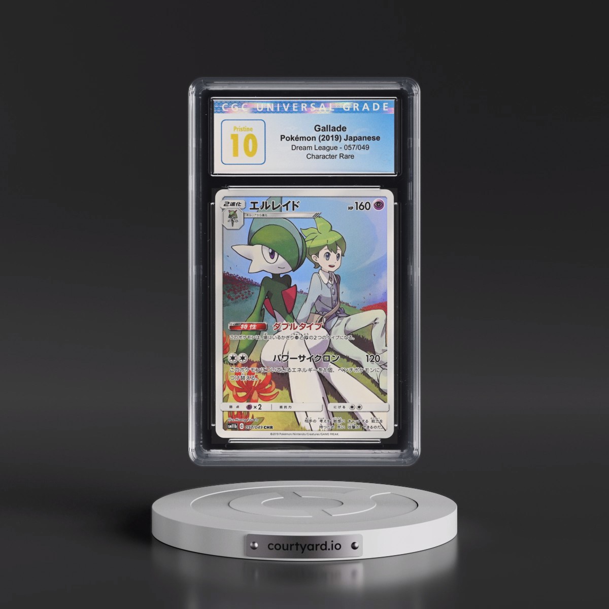 2019 Dream League #057/049 Gallade - Character Rare (CGC 10 PRISTINE)