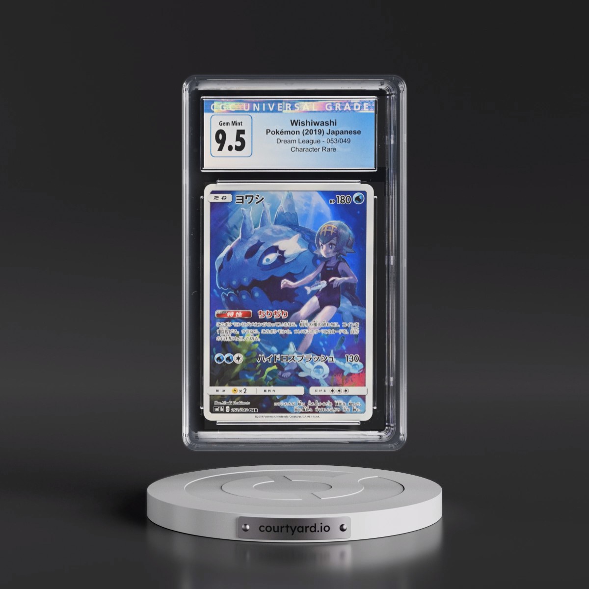2019 Dream League #053/049 Wishiwashi - Character Rare Holo (CGC 10 GEM MINT)