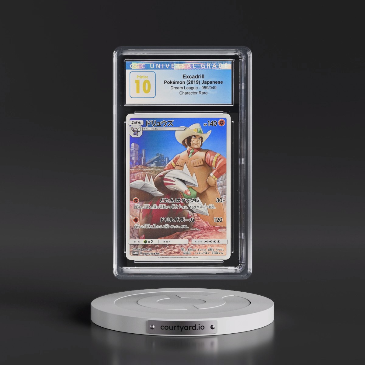 2019 Dream League #059/049 Excadrill - Character Rare Holo (CGC 10 PRISTINE)