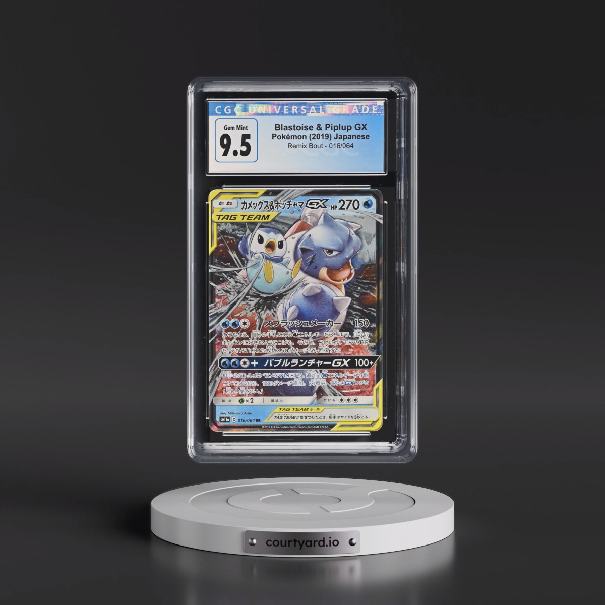 2019 Remix Bout #016/064 Blastoise &amp; Piplup GX - Holo (CGC 10 GEM MINT)