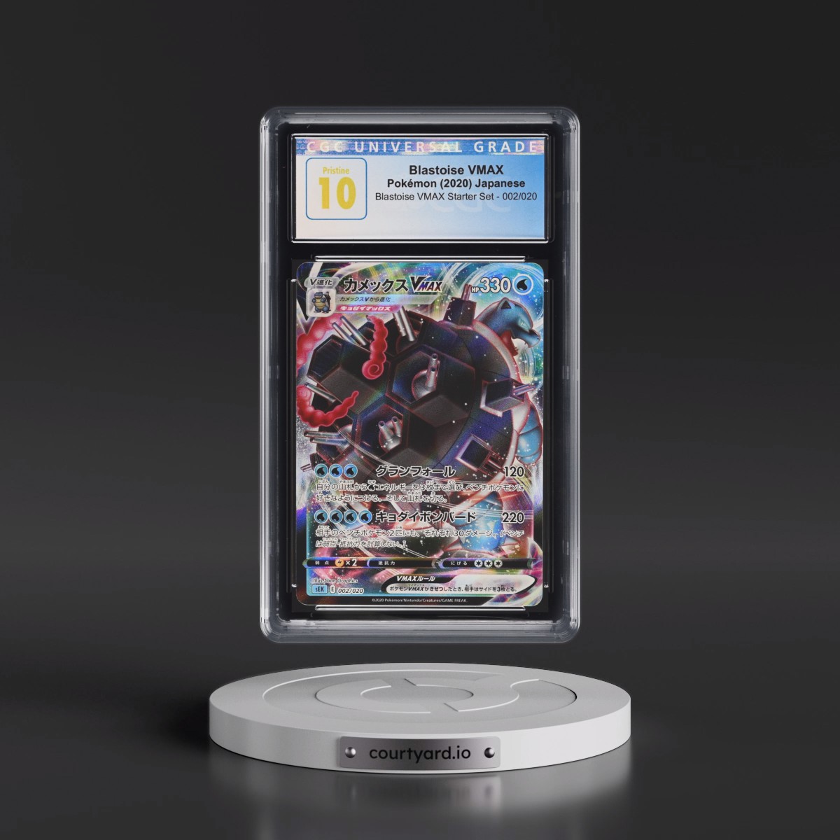 2020 Blastoise VMAX Starter Set #002/020 Blastoise VMAX - Holo (CGC 10 PRISTINE)