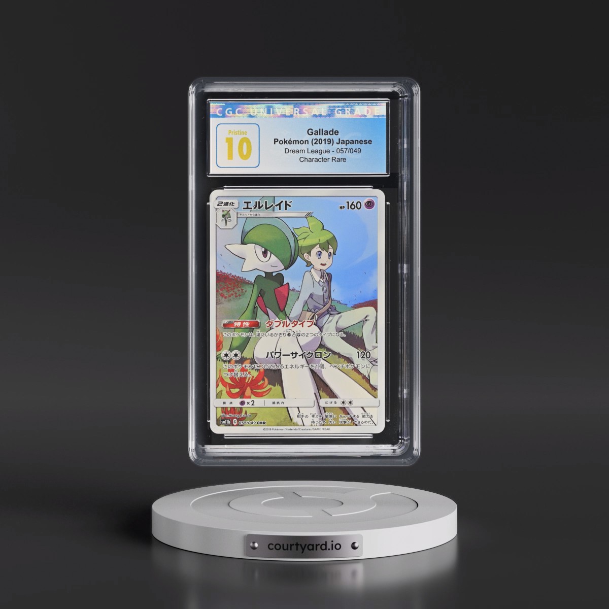 2019 Dream League #057/049 Gallade - Character Rare (CGC 10 PRISTINE)