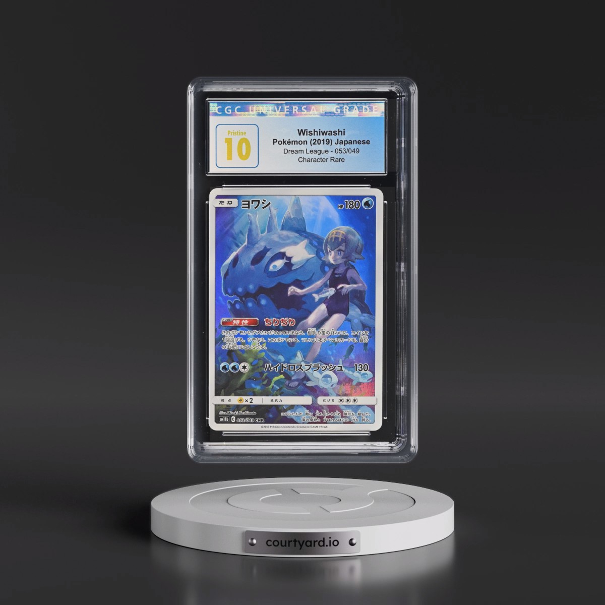 2019 Dream League #053/049 Wishiwashi - Character Rare Holo (CGC 10 PRISTINE)