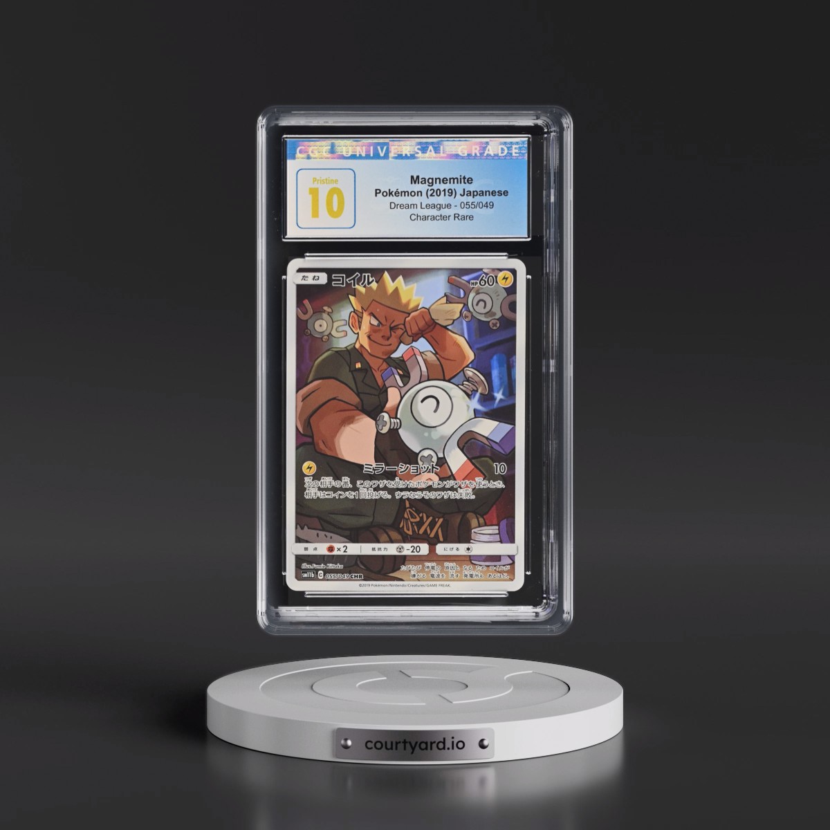 2019 Dream League #055/049 Magnemite - Character Rare (CGC 10 PRISTINE)