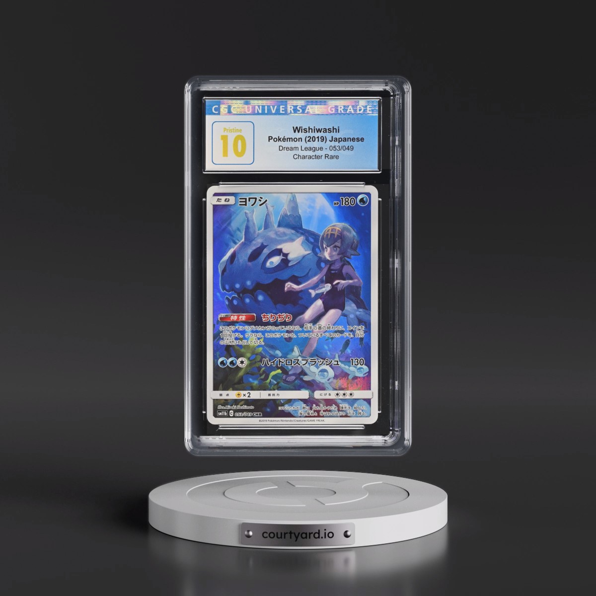 2019 Dream League #053/049 Wishiwashi - Character Rare Holo (CGC 10 PRISTINE)
