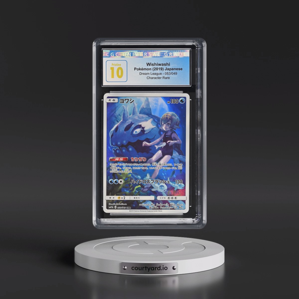 2019 Dream League #053/049 Wishiwashi - Character Rare Holo (CGC 10 PRISTINE)