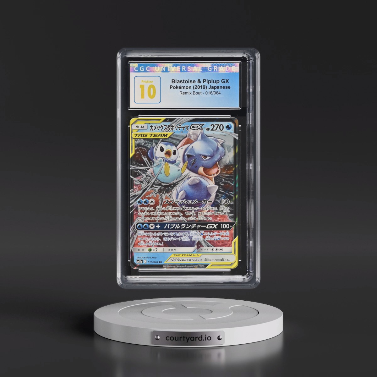 2019 Remix Bout #016/064 Blastoise &amp; Piplup GX - Holo (CGC 10 PRISTINE)