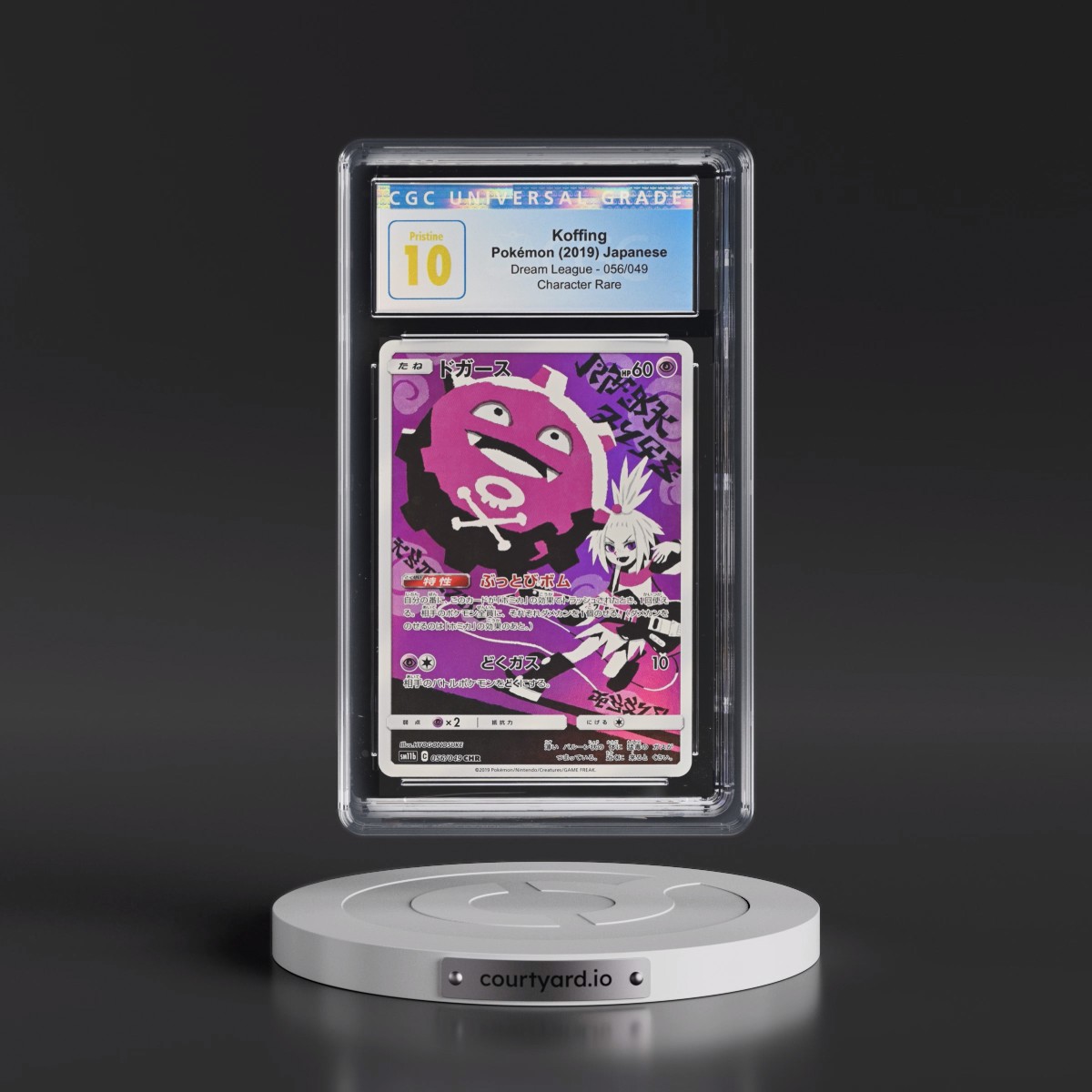 2019 Dream League #056/049 Koffing - Character Rare Holo (CGC 10 PRISTINE)