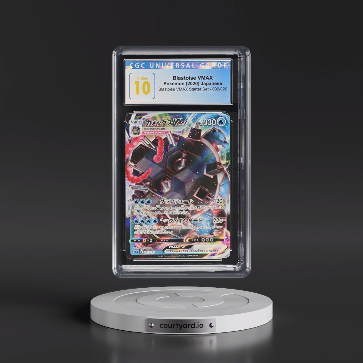2020 Blastoise VMAX Starter Set #002/020 Blastoise VMAX - Holo (CGC 10 PRISTINE)