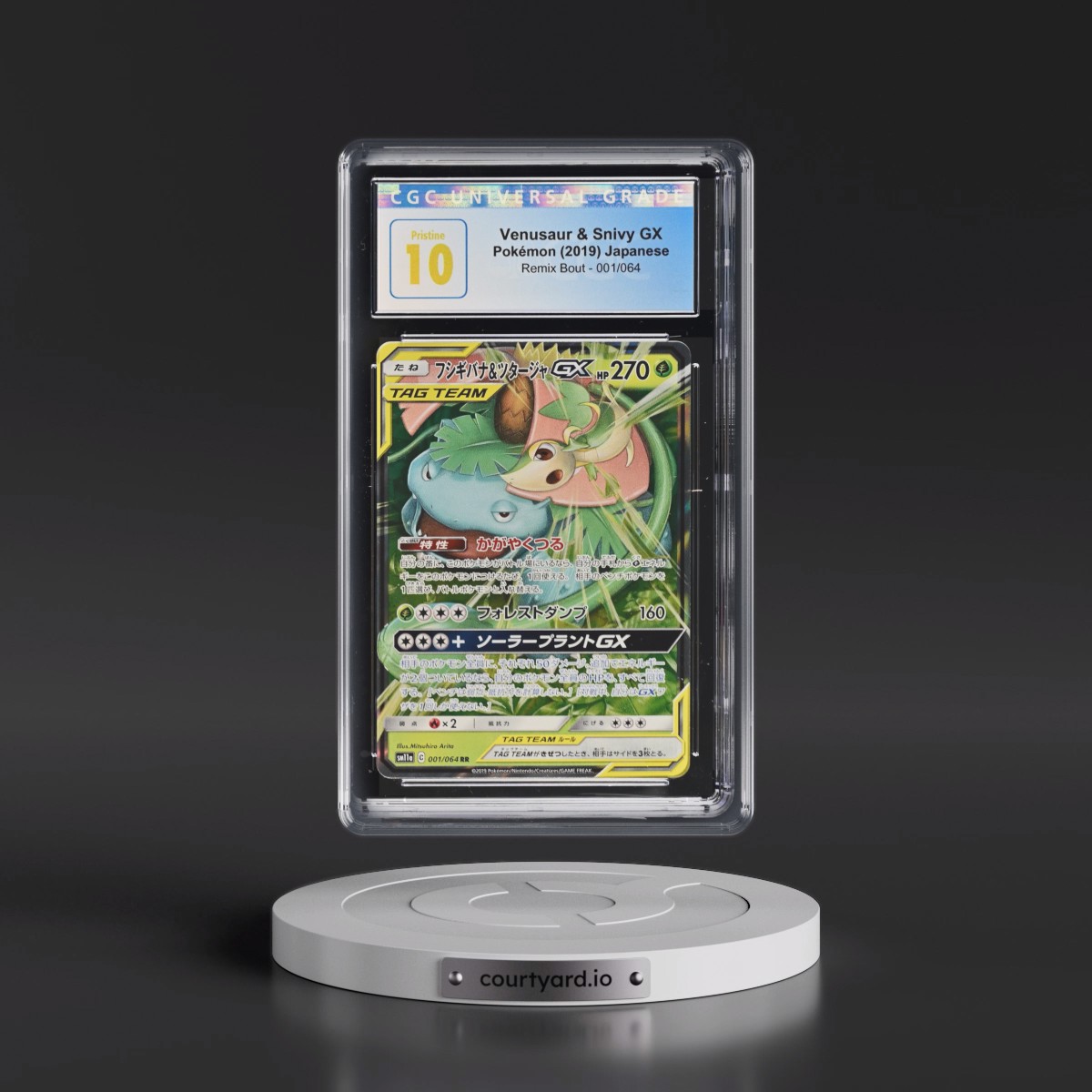 2019 Remix Bout #001/064 Venusaur &amp; Snivy GX - Holo (CGC 10 PRISTINE)