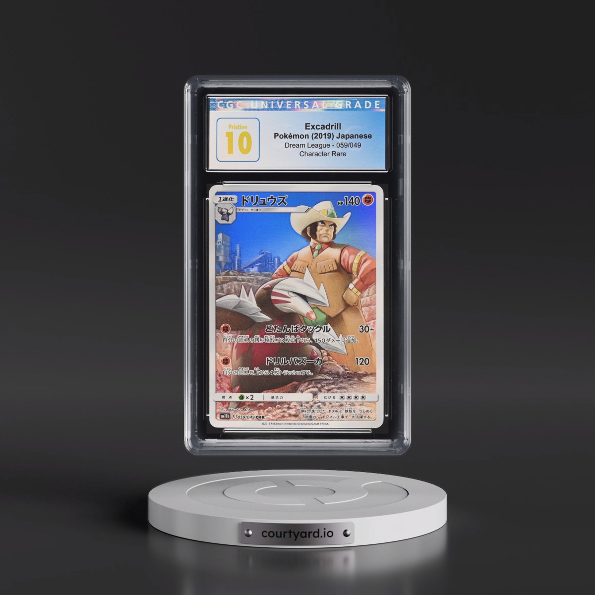 2019 Dream League #059/049 Excadrill - Character Rare Holo (CGC 10 PRISTINE)
