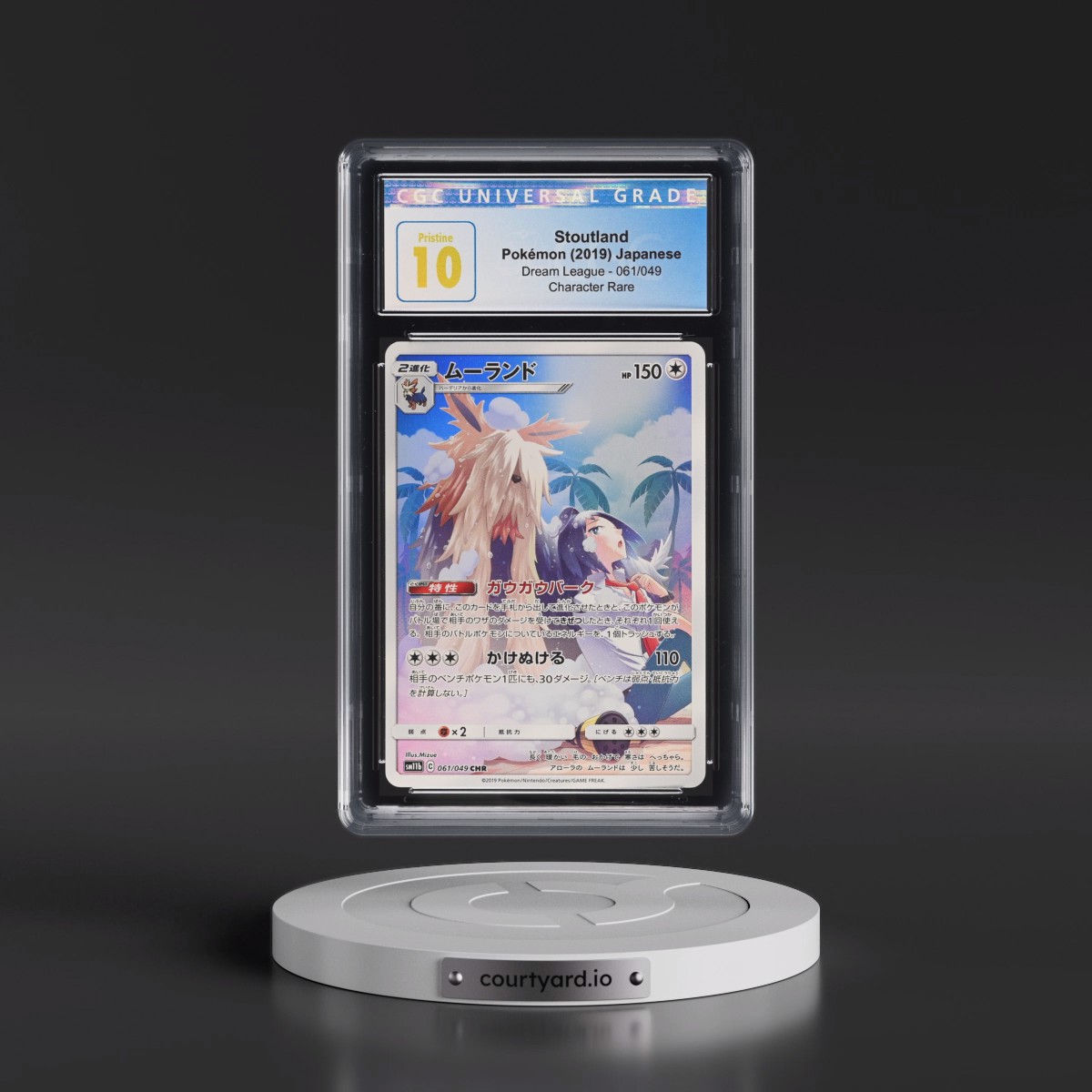 2019 Dream League #061/049 Stoutland - Character Rare Holo (CGC 10 PRISTINE)
