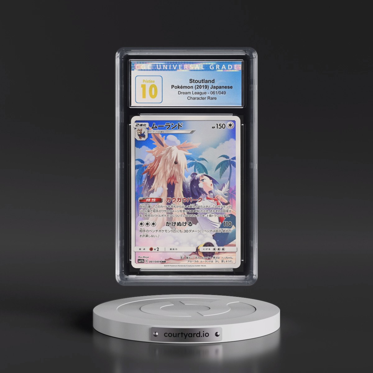 2019 Dream League #061/049 Stoutland - Character Rare Holo (CGC 10 PRISTINE)