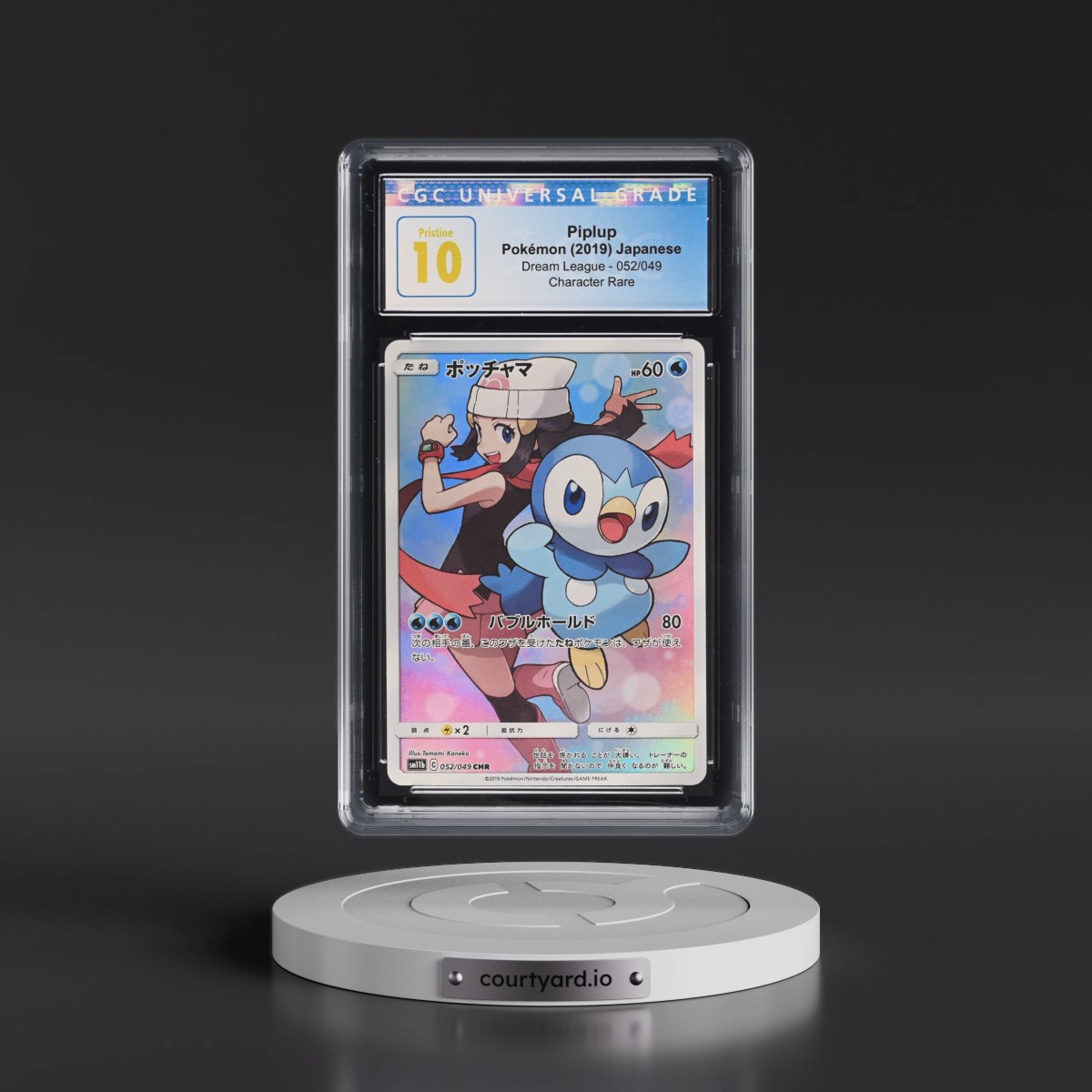 2019 Dream League #052/049 Piplup - Character Rare Holo (CGC 10 PRISTINE)