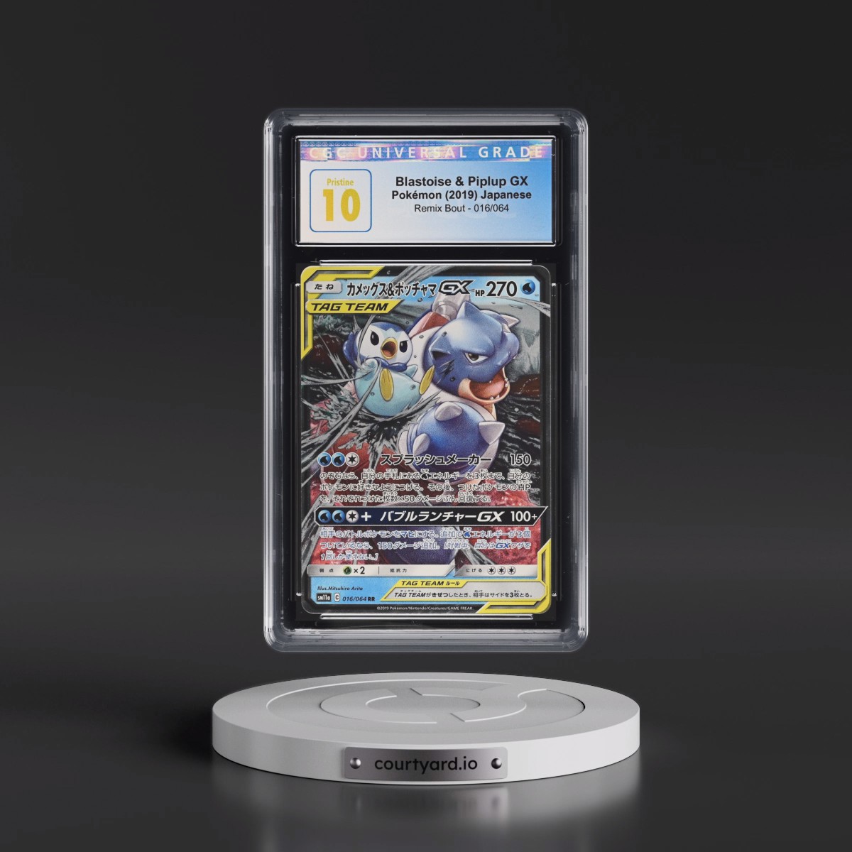 2019 Remix Bout #016/064 Blastoise &amp; Piplup GX - Holo (CGC 10 PRISTINE)