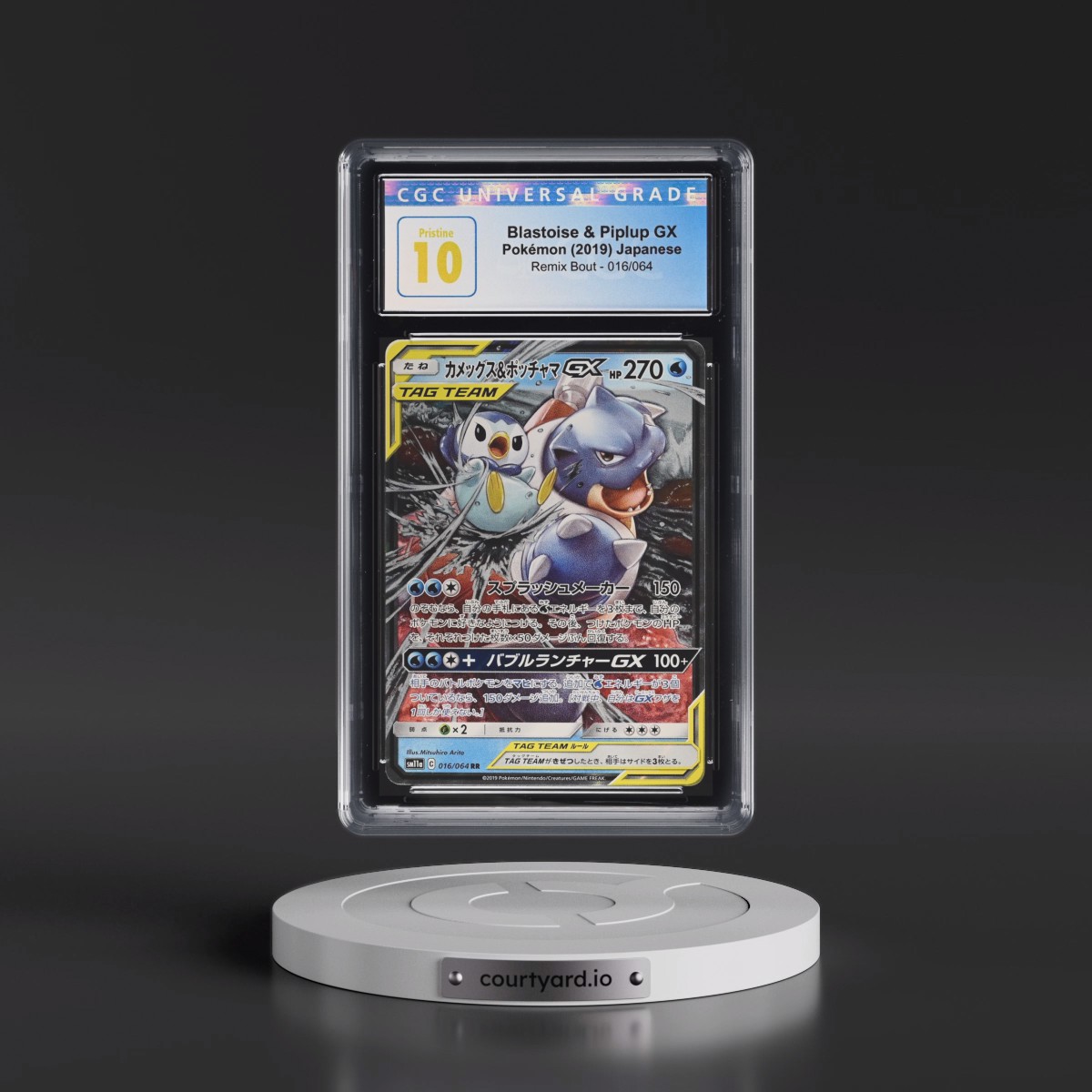 2019 Remix Bout #016/064 Blastoise &amp; Piplup GX - Holo (CGC 10 PRISTINE)