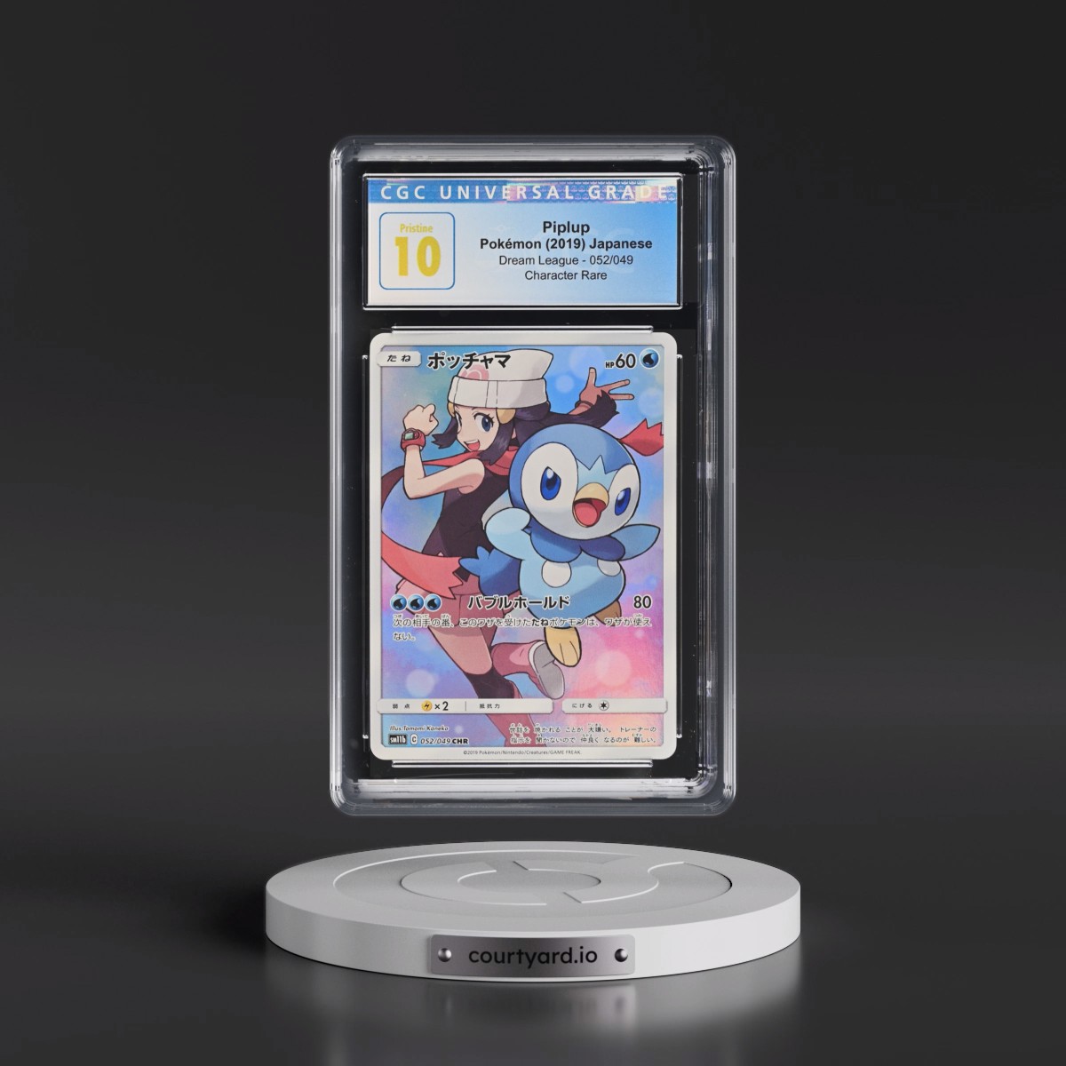 2019 Dream League #052/049 Piplup - Character Rare Holo (CGC 10 PRISTINE)