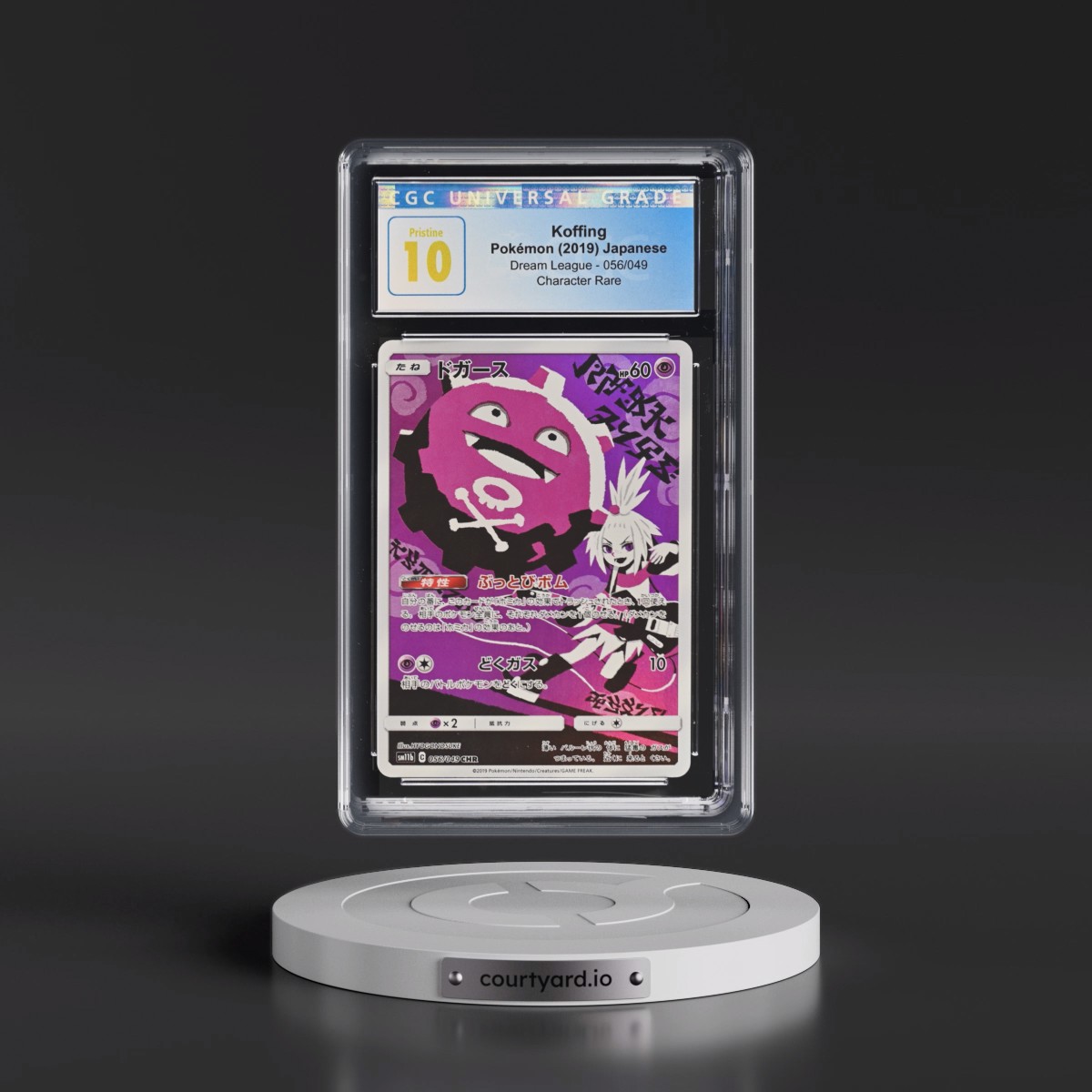 2019 Dream League Koffing - Character Rare Holo #056/049 CGC 10