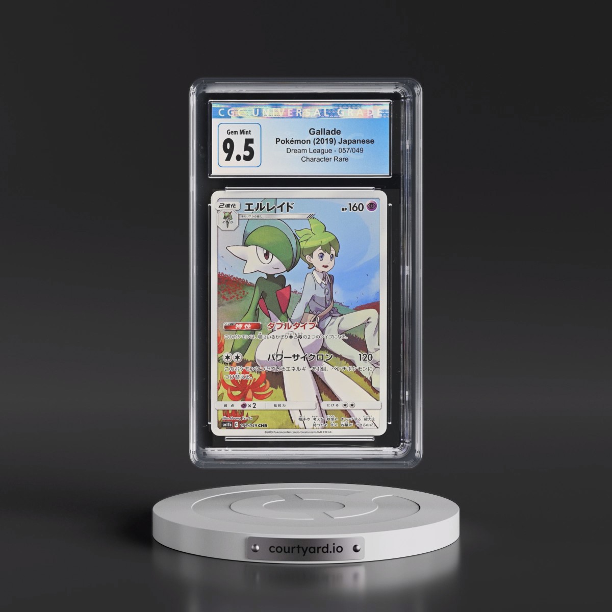 2019 Dream League #057/049 Gallade - Character Rare (CGC 10 GEM MINT)