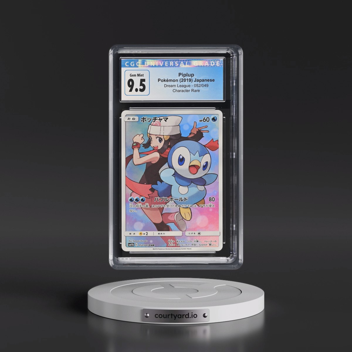 2019 Dream League #052/049 Piplup - Character Rare Holo (CGC 10 GEM MINT)