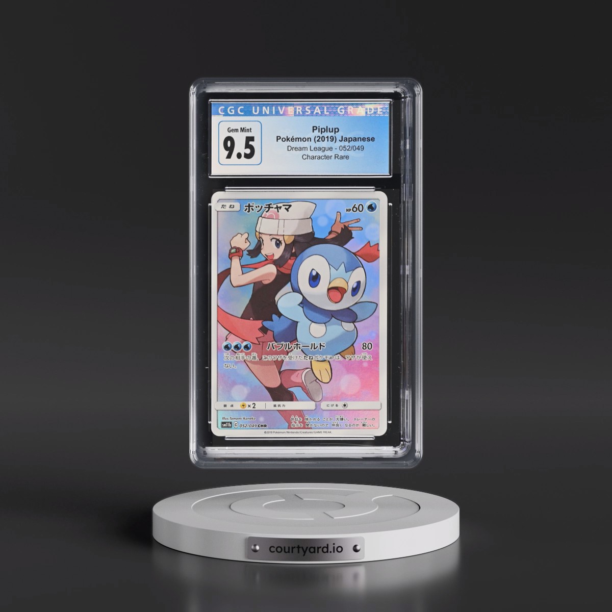2019 Dream League #052/049 Piplup - Character Rare Holo (CGC 10 GEM MINT)