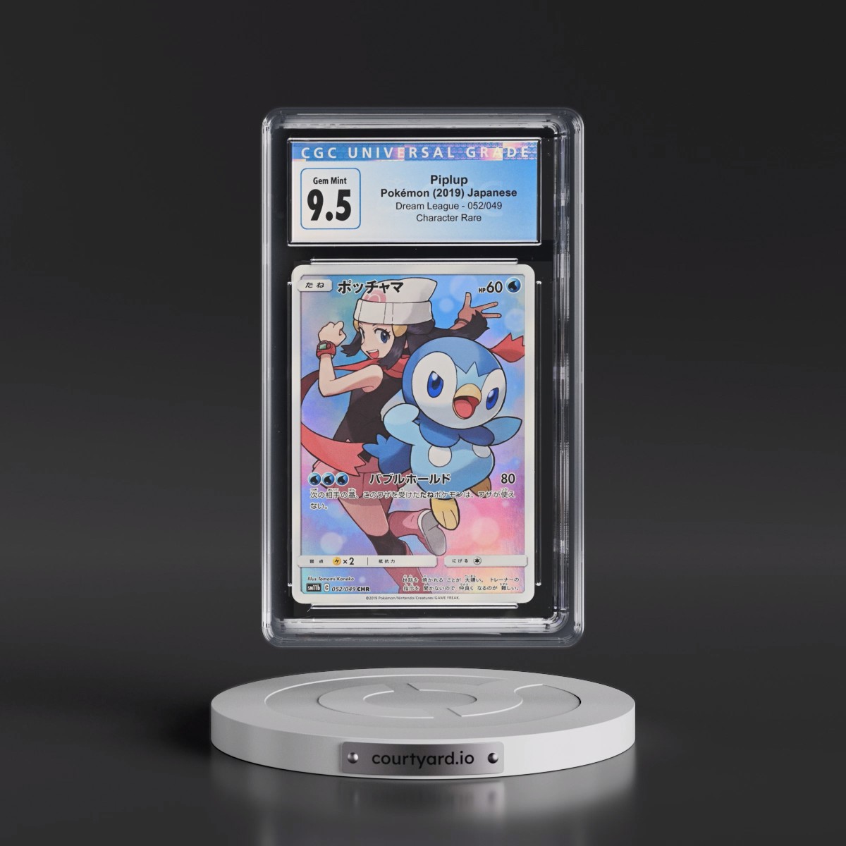 2019 Dream League #052/049 Piplup - Character Rare Holo (CGC 10 GEM MINT)