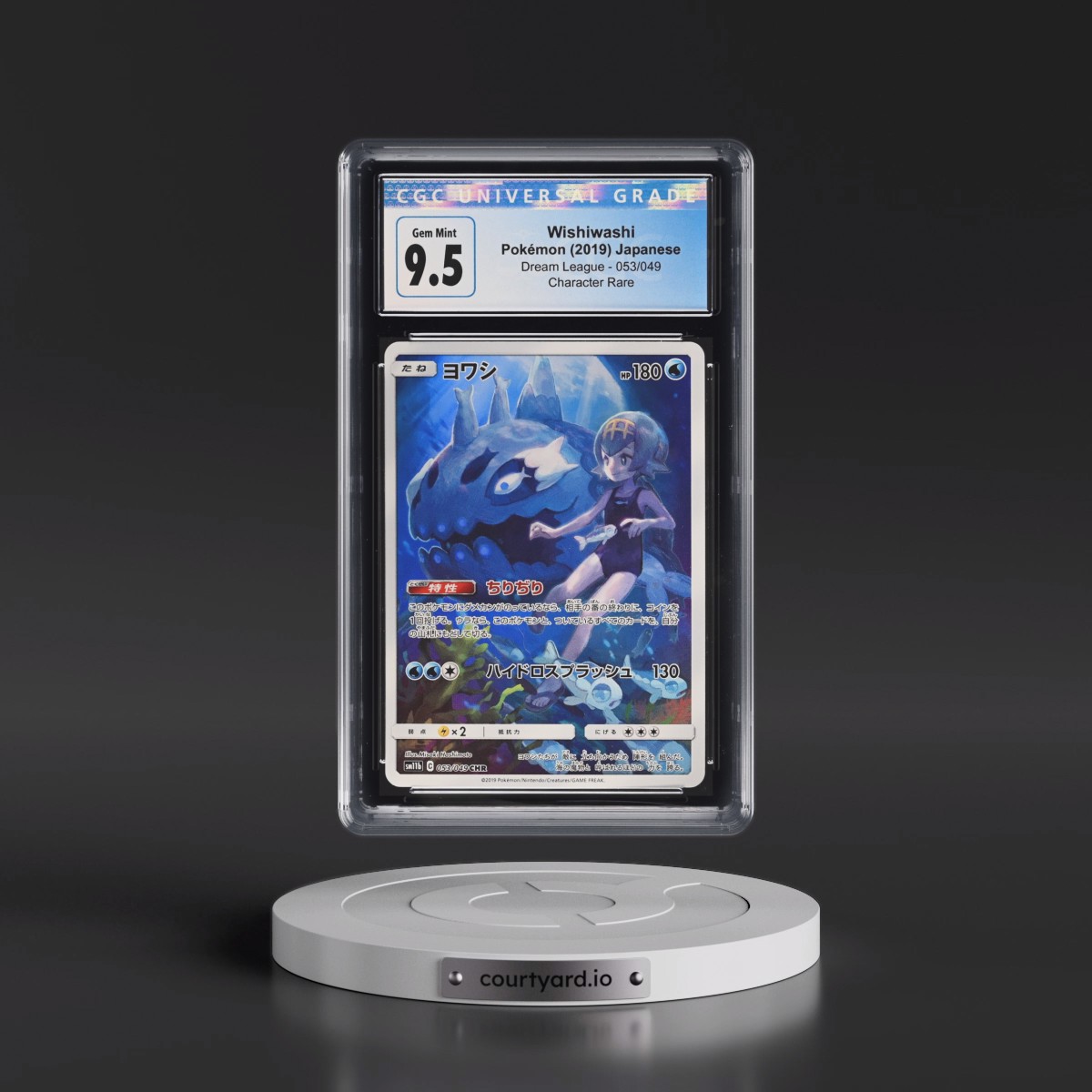 2019 Dream League #053/049 Wishiwashi - Character Rare Holo (CGC 10 GEM MINT)